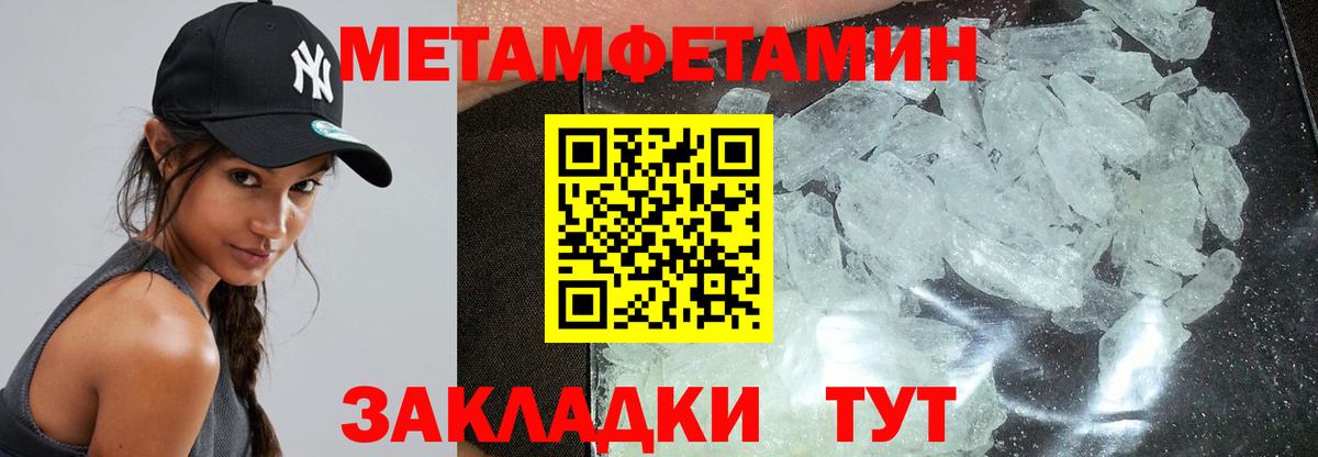 АМФЕТАМИН VHQ  Вход с VPN  Ефремов 