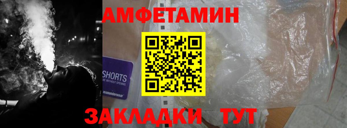 Амфетамин 98% Ефремов