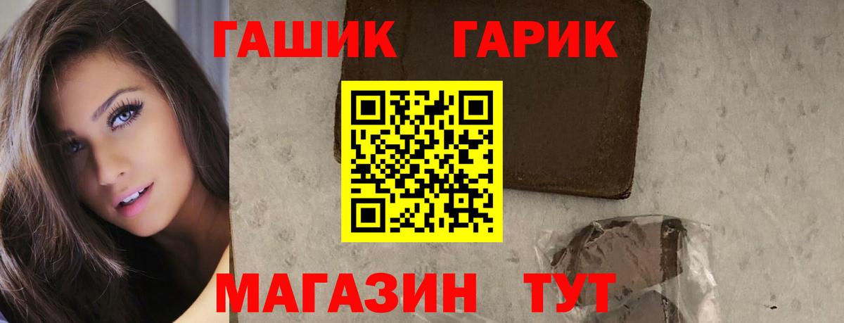 ГАШИШ AMNESIA HAZE  Вход с VPN  где можно купить наркотик  Ефремов  Гашиш 
