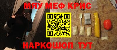 соль курить ск Малгобек