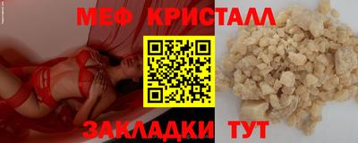 соль курить ск Малгобек