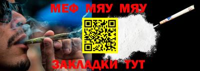 соль курить ск Малгобек