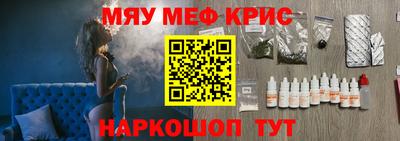 соль курить ск Малгобек