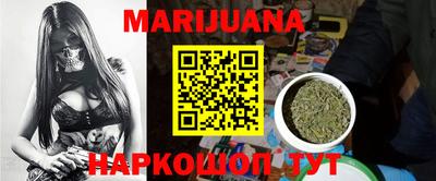 меф Малоярославец