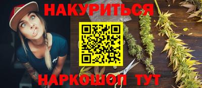 мяу мяу мука Мариинск
