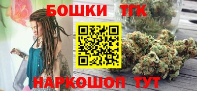 соль курить ск Малгобек