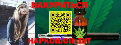 соль курить ск Малгобек
