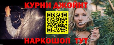 меф Малоярославец