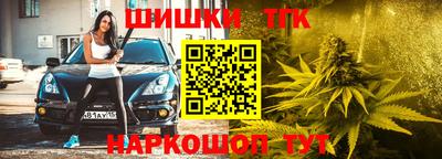 мяу мяу мука Мариинск
