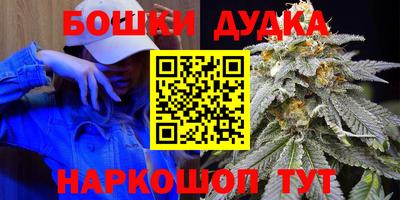 меф Малоярославец