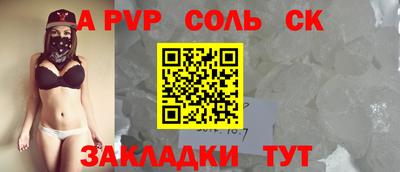 меф Малоярославец