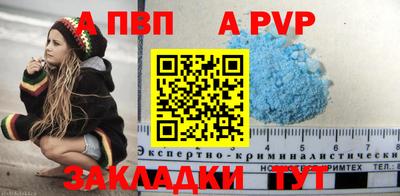 соль курить ск Малгобек