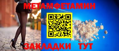 меф Малоярославец