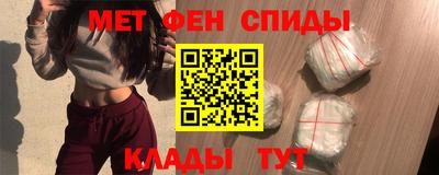 соль курить ск Малгобек