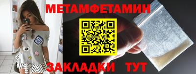 меф Малоярославец
