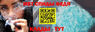 мяу мяу мука Мариинск
