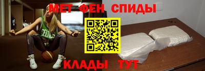 меф Малоярославец