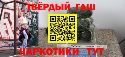 соль курить ск Малгобек