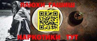 соль курить ск Малгобек