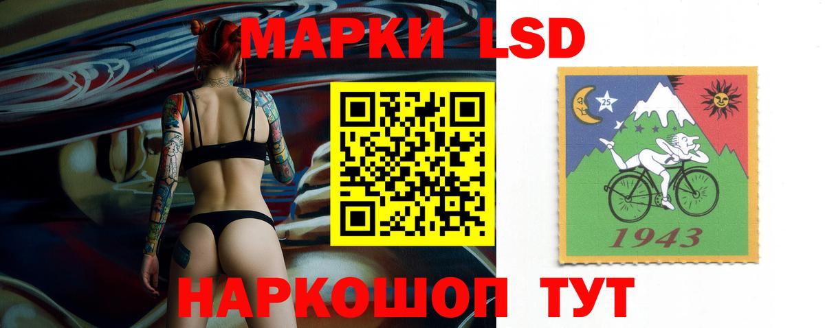 Лсд 25 экстази кислота  Лсд 25 экстази кислота  Ефремов  Вход с VPN 