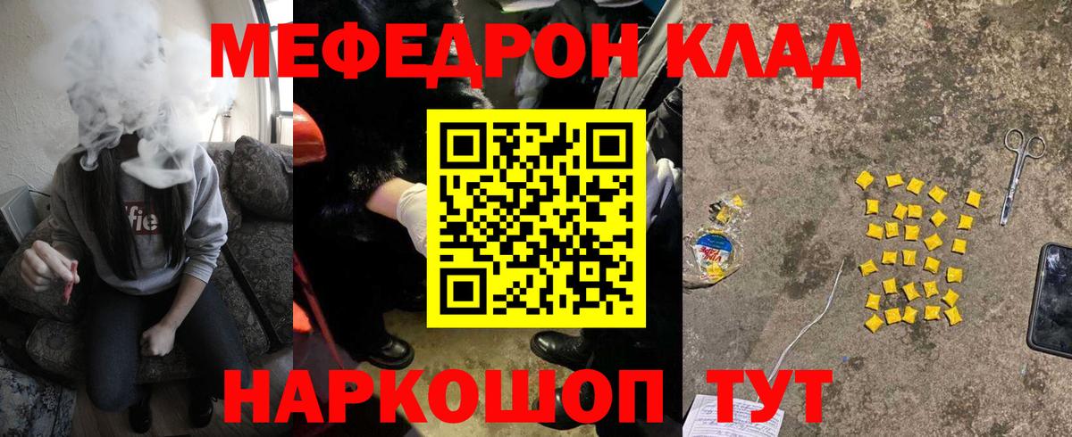 МЯУ-МЯУ мяу мяу  МЯУ-МЯУ мяу мяу  МЕФ  Вход с VPN  Ефремов 