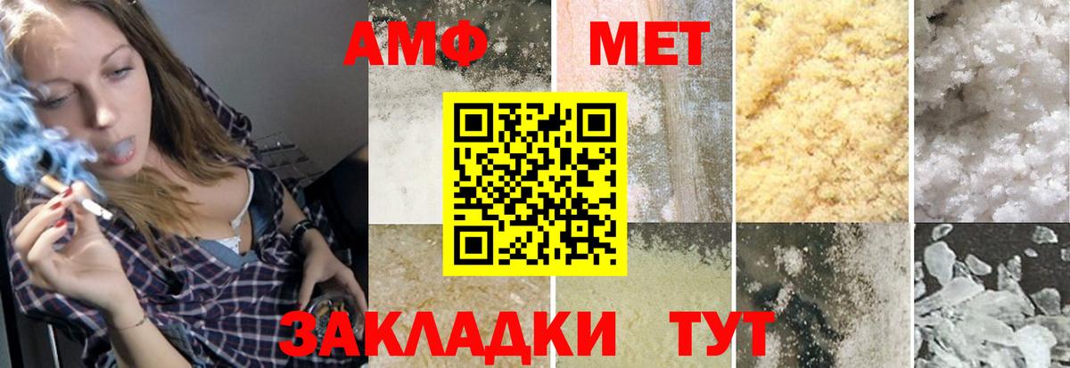 Первитин пудра  Первитин пудра  Первитин  Вход с VPN  Ефремов 