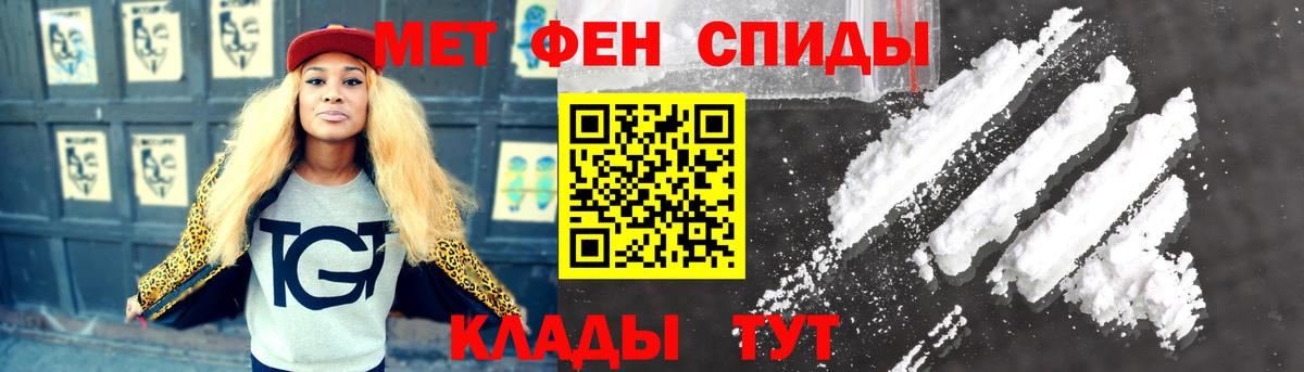 Метамфетамин кристалл Ефремов