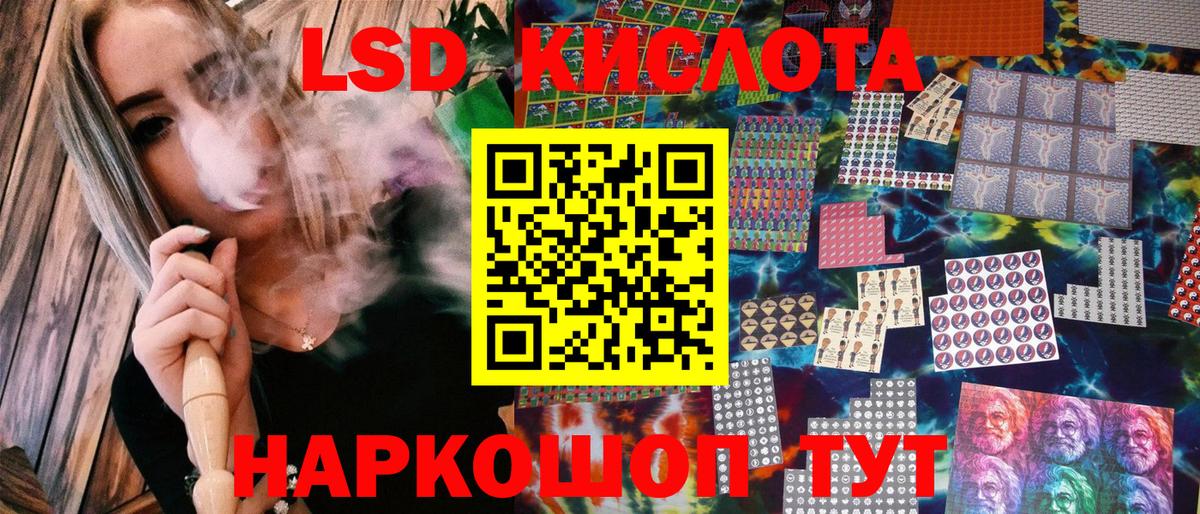 Ефремов  Марки N-bome 1,5мг  Вход с VPN 