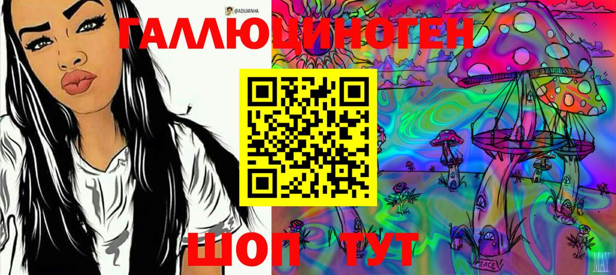 Ефремов  Галлюциногенные грибы Cubensis  где купить наркотик  Вход с VPN 