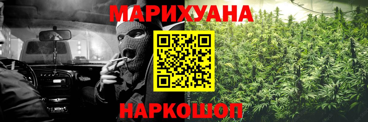 Бошки марихуана марихуана Ефремов